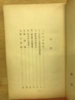和算の話