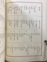中国篆刻叢刊