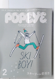 POPEYE　2013年2月号