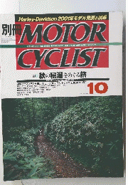 MOTOR　CYCLIST