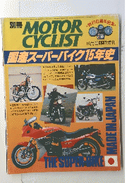  MOTOR　CYCLIST　