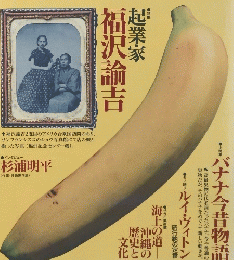 サライ　