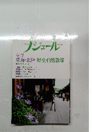 ジュール 2012