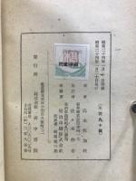 数の智慧袋 : これは面白い数の不思議