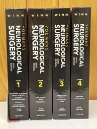 YOUMANS NEUROLOGICAL SURGERY　SIXTH EDITION