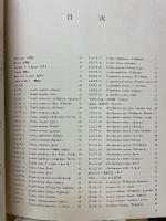図鑑東南アジア島嶼の蝶