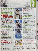 MEN'S CLUB　1988年5月号