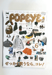 POPEYE　2014年6月