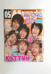 KATTUN!　2003　5