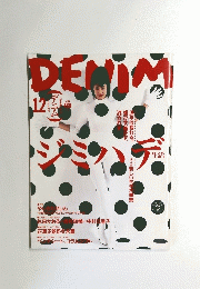 DENIM　12