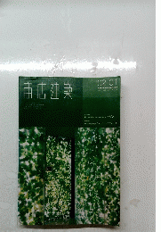 商店建築