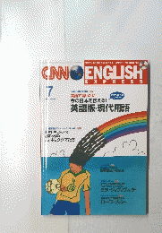 CNN ENGLISH 2006/7