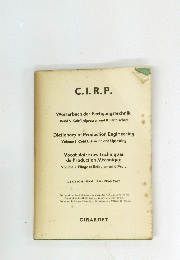 C.I.R.P.
