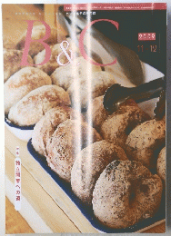 B&C　2009年