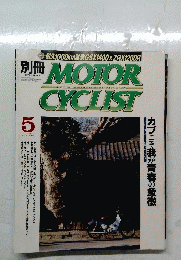 MOTOR CYCLIST 2001年5月号