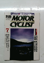 motor　cyclist　2001年7月号
