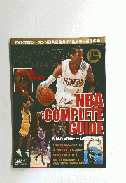 2001-2002年号 SEASON NBA COMPLETE GUIDE