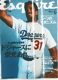 エスクァイア　5