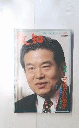 Chi Chi　1994年6月号