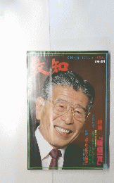 Chi Chi 1994年5月号