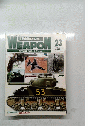 WORLD　WORLDENEAPON　2003年3月