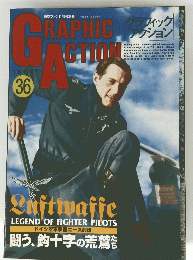 graphic　action　NO.36