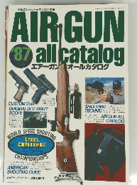 AIR　GUN　all　catalog　1987