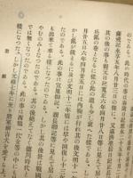 遊戯
