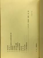 北回帰線