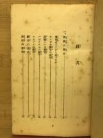 面白い数学