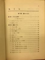 数と図形のパズル