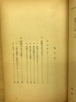 数学物語