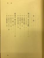 昔話と日本人の心