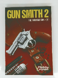 GUN SMITH 2 THE SHOOTING GUN part 4
