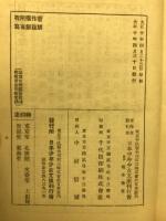 數の活動