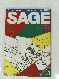SAGE　1982年1月