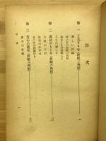 考へる楽しさ
