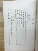 健全なる娯楽 教会及び社交界の為め
