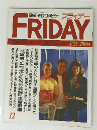 FRIDAY　12　3月22日号