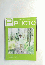 PHaT PHOTO　Vol.74　2013年3・4月号