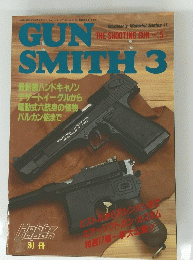 HOBBY JAPAN １９87年9月号