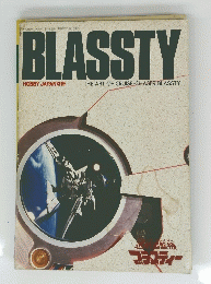 BLASSTY　１９８７年８月号
