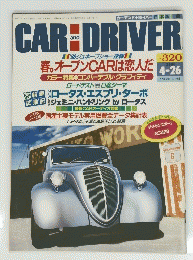 CAR-DRIVER 198８年４月２６日号