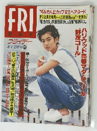 FRIDAY 8/4