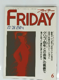 FRIDAY 12/28