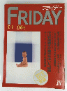 ＦRIDAY　18　５月３日号