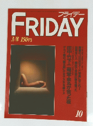 FRIDAY 3/8 10