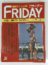 FRIDAY　26　６月２８日号