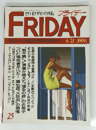 FRIDAY 6/21 25