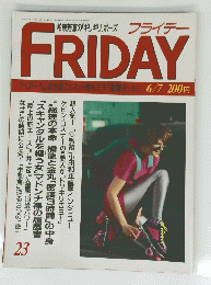 ＦりだＹ　6/7　23